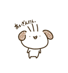 うゆうゆみち1（個別スタンプ：1）