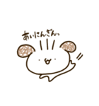 うゆうゆみち1（個別スタンプ：2）