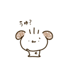 うゆうゆみち1（個別スタンプ：4）