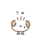 うゆうゆみち1（個別スタンプ：8）