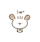 うゆうゆみち1（個別スタンプ：9）