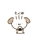 うゆうゆみち1（個別スタンプ：23）
