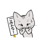 にゃんとかなるスタンプ（個別スタンプ：4）