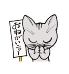 にゃんとかなるスタンプ（個別スタンプ：8）