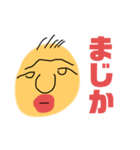 最強の生物なかじん（個別スタンプ：1）