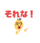 最強の生物なかじん（個別スタンプ：2）