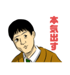 最強の生物なかじん（個別スタンプ：6）