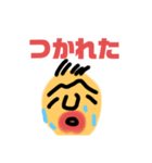 最強の生物なかじん（個別スタンプ：7）