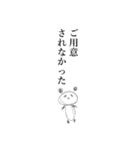 オタク×パンダ（個別スタンプ：11）
