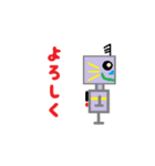 ロボット「ロボイぃ」（個別スタンプ：2）