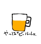 ちょい飲み、ちょいおやつ。（個別スタンプ：1）