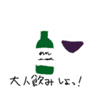 ちょい飲み、ちょいおやつ。（個別スタンプ：2）