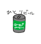 ちょい飲み、ちょいおやつ。（個別スタンプ：5）