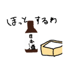 ちょい飲み、ちょいおやつ。（個別スタンプ：7）
