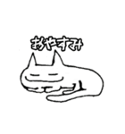 キャット＆モンスターズ（個別スタンプ：4）