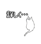 キャット＆モンスターズ（個別スタンプ：8）