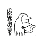 キャット＆モンスターズ（個別スタンプ：11）