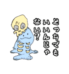 キャット＆モンスターズ（個別スタンプ：20）