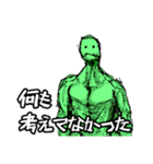 キャット＆モンスターズ（個別スタンプ：26）
