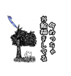 キャット＆モンスターズ（個別スタンプ：33）