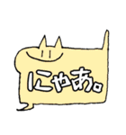 キャット＆モンスターズ（個別スタンプ：35）