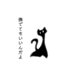 溶け猫兄妹（個別スタンプ：1）