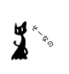 溶け猫兄妹（個別スタンプ：2）