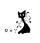 溶け猫兄妹（個別スタンプ：3）