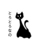 溶け猫兄妹（個別スタンプ：5）