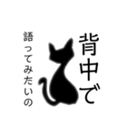 溶け猫兄妹（個別スタンプ：6）