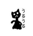 溶け猫兄妹（個別スタンプ：7）