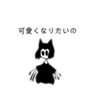 溶け猫兄妹（個別スタンプ：9）