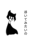 溶け猫兄妹（個別スタンプ：10）