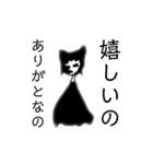溶け猫兄妹（個別スタンプ：13）