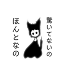 溶け猫兄妹（個別スタンプ：15）