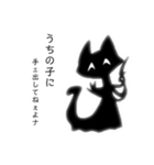 溶け猫兄妹（個別スタンプ：19）