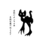 溶け猫兄妹（個別スタンプ：20）