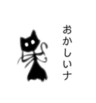 溶け猫兄妹（個別スタンプ：22）