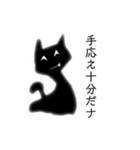 溶け猫兄妹（個別スタンプ：23）