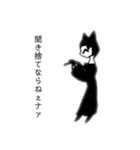 溶け猫兄妹（個別スタンプ：26）