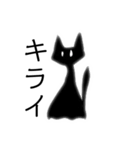 溶け猫兄妹（個別スタンプ：33）
