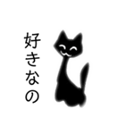 溶け猫兄妹（個別スタンプ：39）