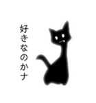 溶け猫兄妹（個別スタンプ：40）