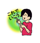 前向きに気楽にスタンプ（個別スタンプ：3）
