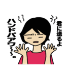 前向きに気楽にスタンプ（個別スタンプ：7）