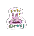夢KAWAふわふわもちもちトロトロぷるぷる♡（個別スタンプ：1）