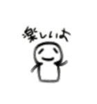 棒読みです。（個別スタンプ：2）