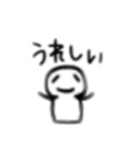 棒読みです。（個別スタンプ：9）