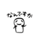 棒読みです。（個別スタンプ：10）