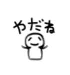 棒読みです。（個別スタンプ：15）